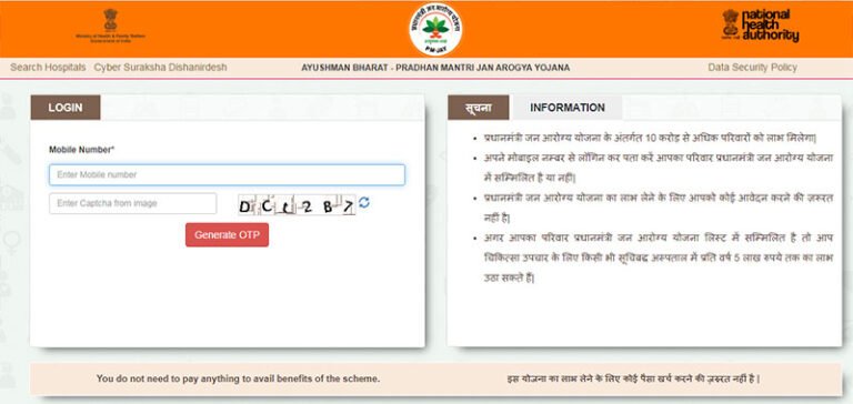 Ayushman Bharat Card 2023 Apply Online, Download @ Pmjay.gov.in